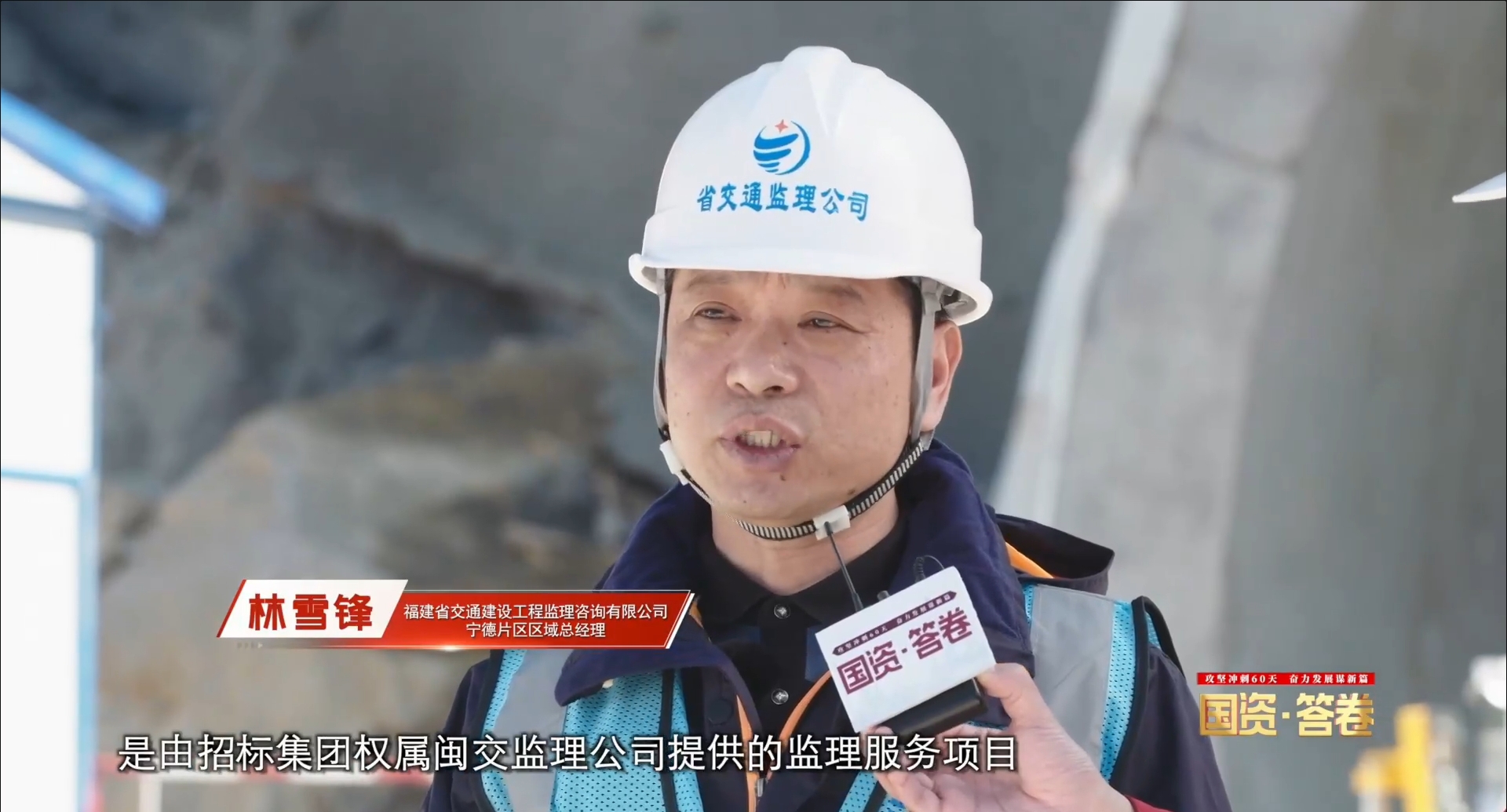 寧古高速監(jiān)理.jpg